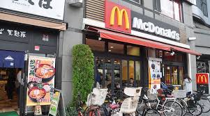 飲食店　マクドナルド田端駅前店（飲食店）まで532m