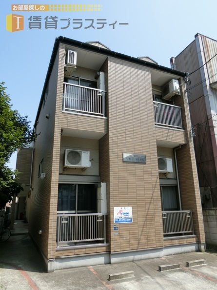 建物外観　バス通りも近くて行動派の方におすすめです！