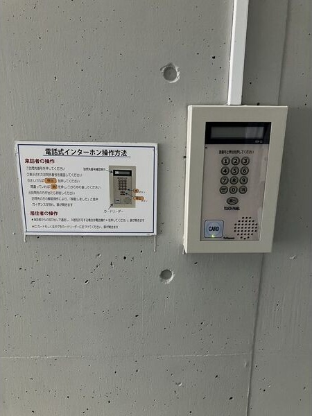 セキュリティ　★☆他社掲載も内見や契約可能！相見積もり大歓迎☆★