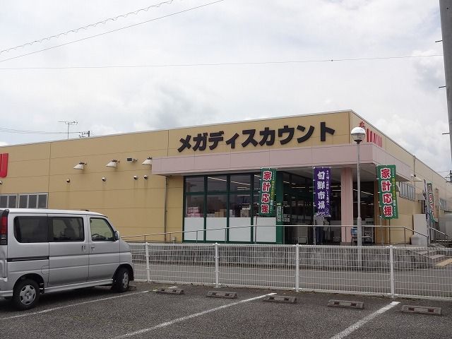 スーパー　ラ・ムー　広丘店（スーパー）まで1800m