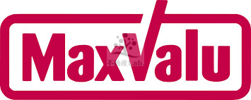 スーパー　Maxvalu塩草店（スーパー）まで548m