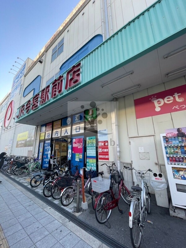 ホームセンター　ホームセンターコーナンJR今宮駅前店（ホームセンター）まで618m