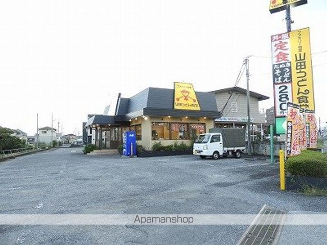 その他　山田うどん（その他）まで212m