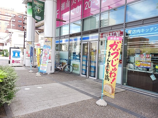 コンビニ　ローソン（コンビニ）まで450m
