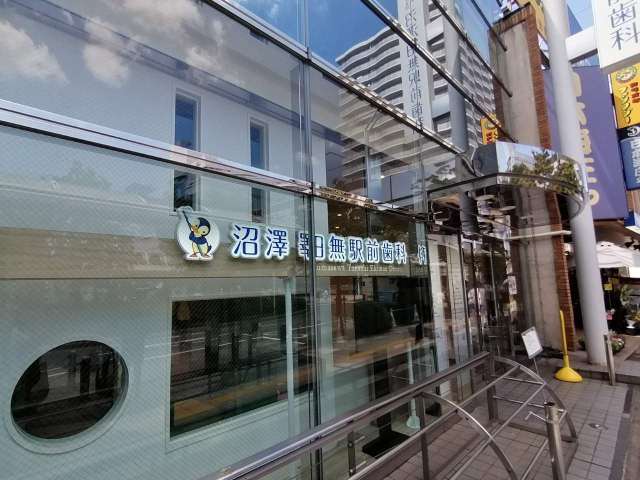病院　歯医者（病院）まで938m