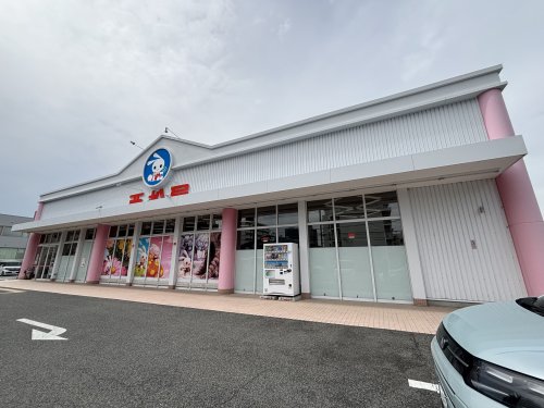 その他　西松屋 富田林店（その他）まで178m