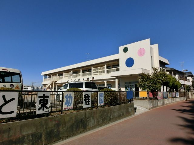 幼稚園・保育園　まこと東幼稚園（幼稚園・保育園）まで349m