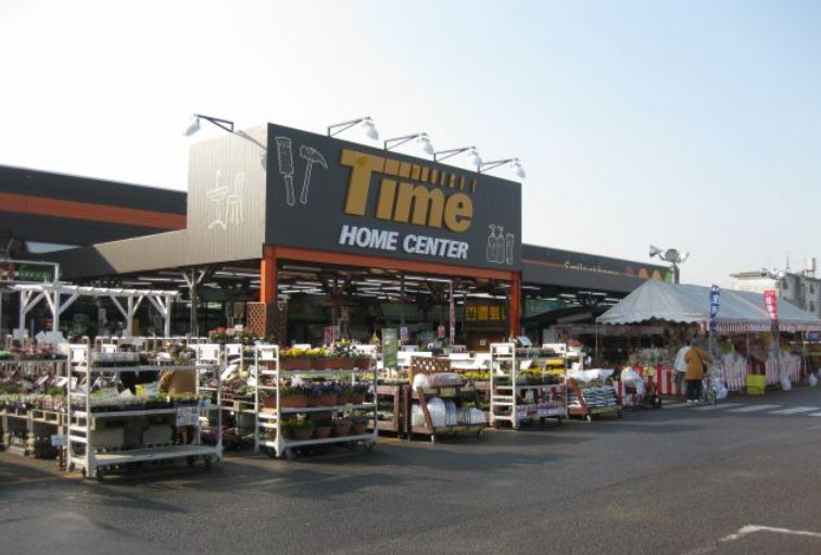ホームセンター　ホームセンタータイム平井店（ホームセンター）まで765m