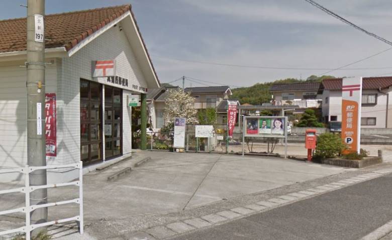 スーパー　天満屋ハピーズ真備店（スーパー）まで937m