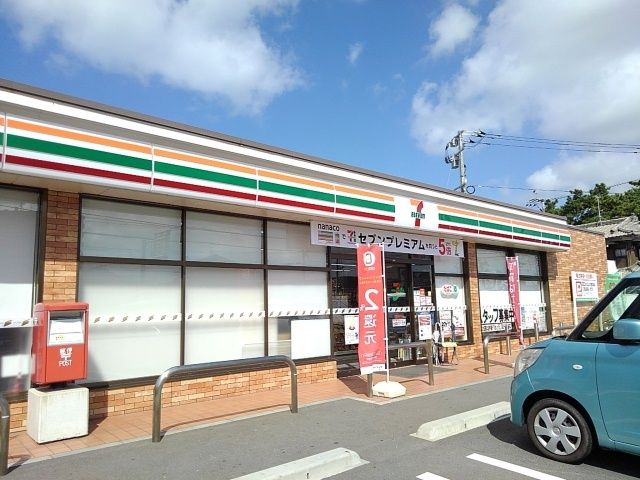 コンビニ　セブンイレブン古賀花見東（コンビニ）まで700m