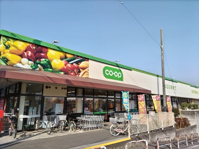 スーパー　コープみらい　コープ上木崎店（スーパー）まで650m