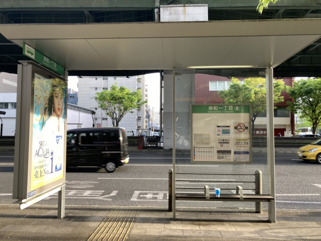 その他　バス停　幸町1町目　東（その他）まで198m