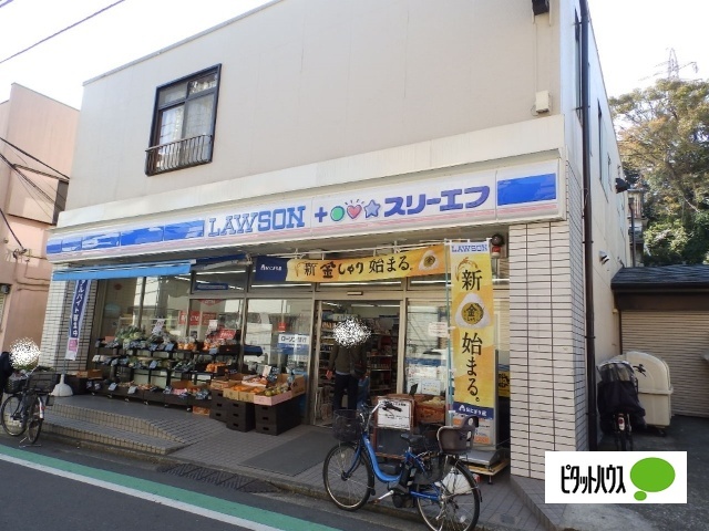 コンビニ　ローソン・スリーエフ清水ヶ丘店（コンビニ）まで782m