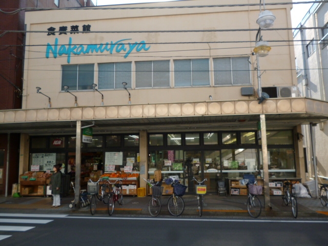 スーパー　中村屋松江店（スーパー）まで568m