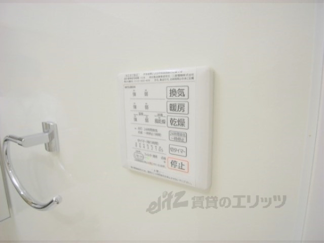 その他設備　浴室乾燥機