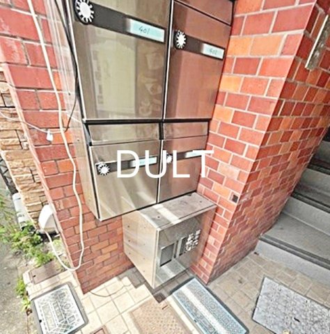 その他共有部分　宅配ボックスです。