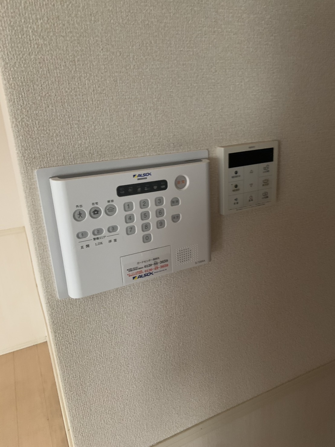 セキュリティ　★044-299-8985までお気軽にお電話下さい♪