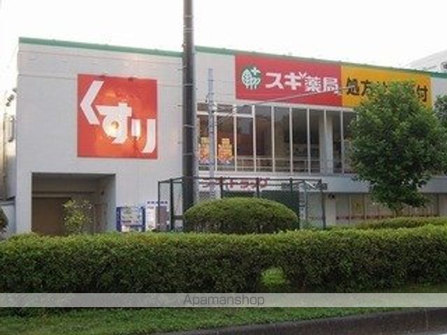 ドラックストア　スギドラッグ静岡鷹匠店（ドラッグストア）まで900m