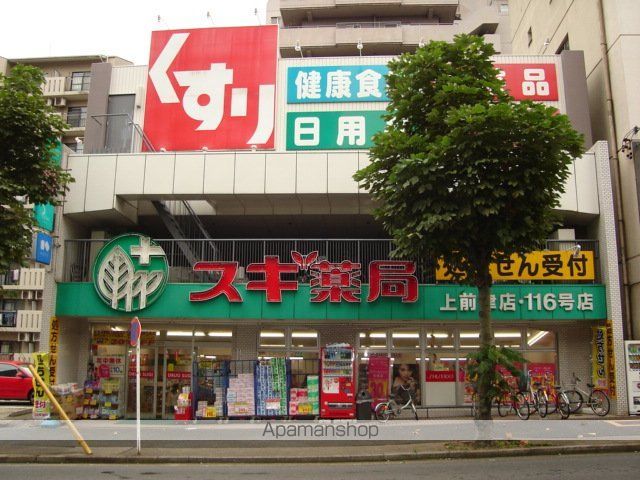 その他　スギ薬局上前津店（その他）まで701m