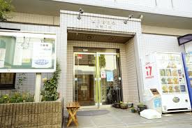 その他　世田谷温泉 四季の湯（その他）まで290m