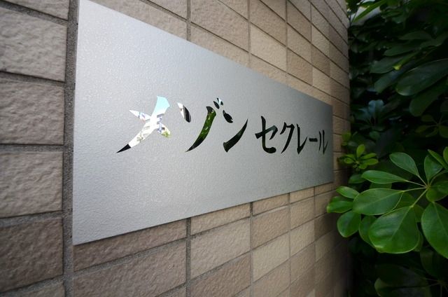 その他　その他（その他）まで10m