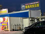 スーパー　業務用食品館池田店（スーパー）まで1804m