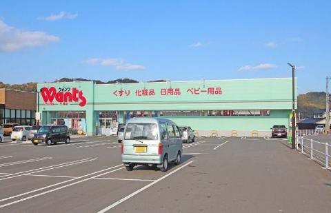 その他　ウォンツ三成店（その他）まで307m