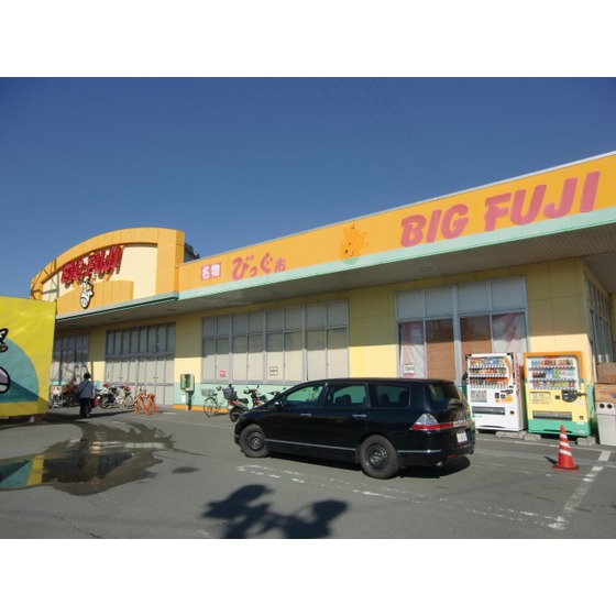 スーパー　エブリィビッグデー入野店（スーパー）まで641m