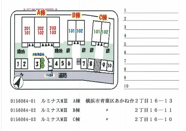 駐車場