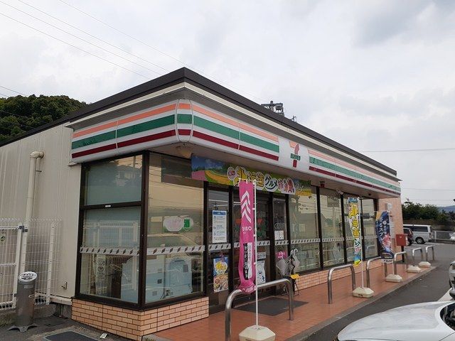 コンビニ　セブン-イレブン春日井藤山台店（コンビニ）まで110m
