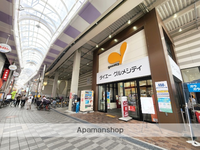 スーパー　グルメシティ庄内店（スーパー）まで338m