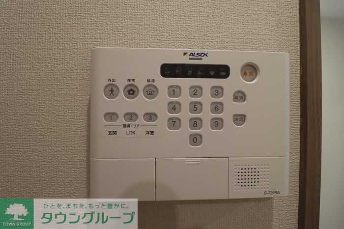 セキュリティ