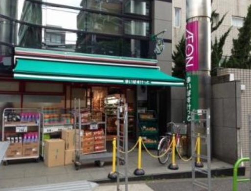 スーパー　まいばすけっと西麻布店（スーパー）まで591m