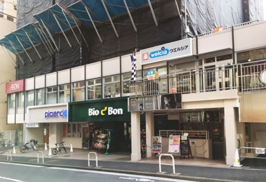 ドラックストア　ウエルシア南麻布店（ドラッグストア）まで818m