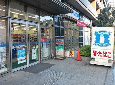 コンビニ　ローソン 港南三丁目店（コンビニ）まで147m