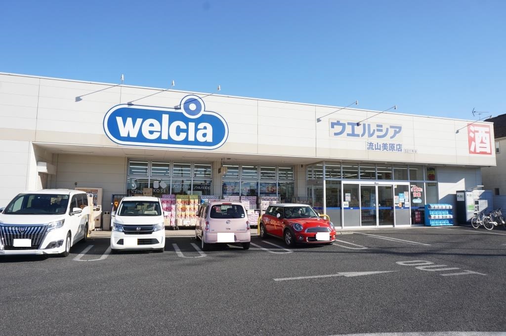 ドラックストア　ウエルシア流山美原店（ドラッグストア）まで486m