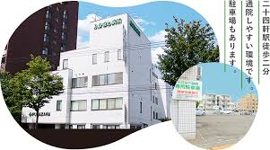 病院　医療法人社団深仁会ふかざわ病院（病院）まで558m