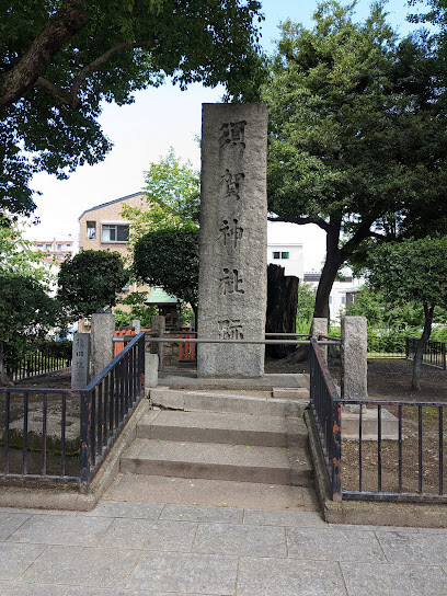 公園　須賀の森公園（公園）まで52m