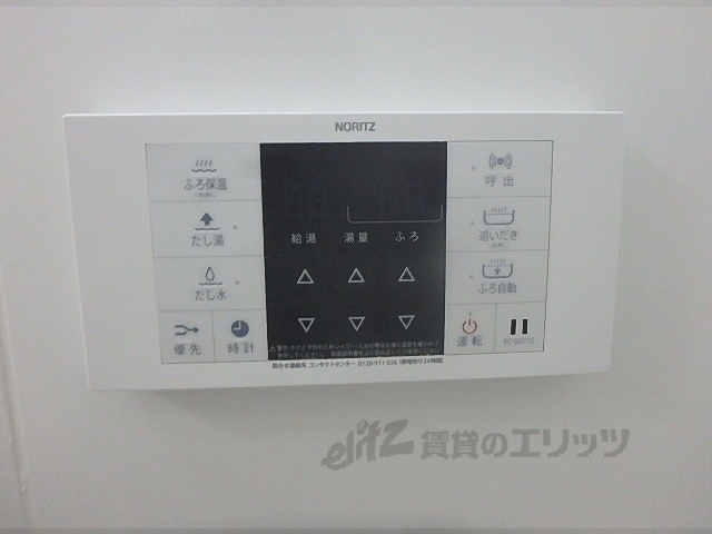 その他設備　給湯器リモコン