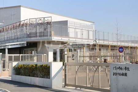 幼稚園・保育園　武蔵野学園ひまわり幼稚園（幼稚園・保育園）まで662m
