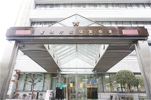 警察署・交番　荻窪警察署（警察署・交番）まで1429m