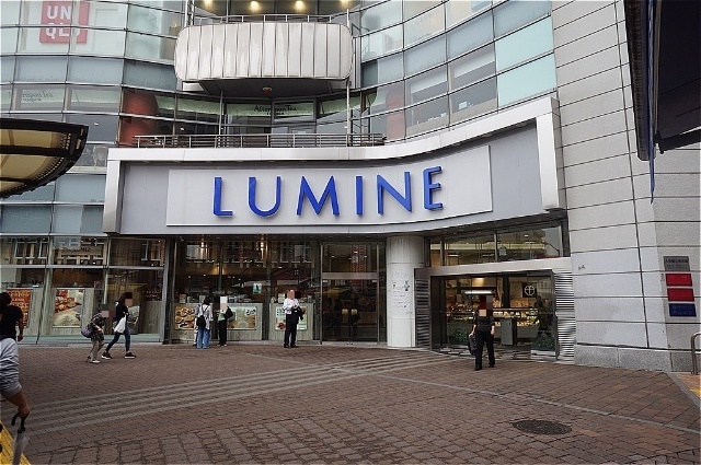 ショッピングセンター　ルミネ荻窪店（ショッピングセンター）まで314m