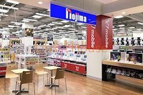 ホームセンター　ノジマ葛西店（ホームセンター）まで1840m