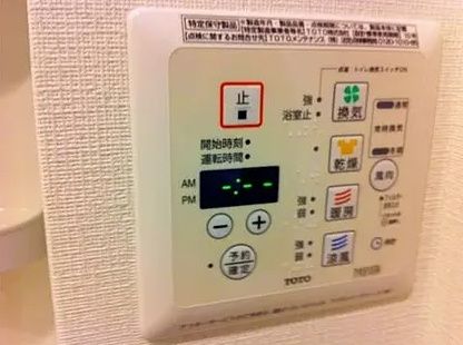 その他設備　☆その他設備☆