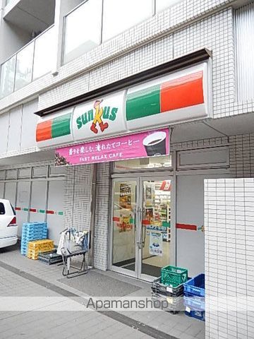 コンビニ　「サンクス」（コンビニ）まで170m