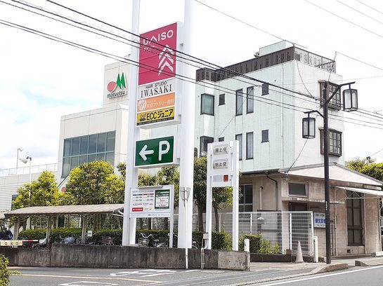 スーパー　マルエツ　矢切駅前（スーパー）まで1000m