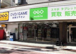 その他　ゲオ戸越公園店（その他）まで244m
