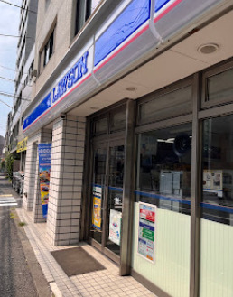 コンビニ　ローソン 戸越四丁目店（コンビニ）まで324m