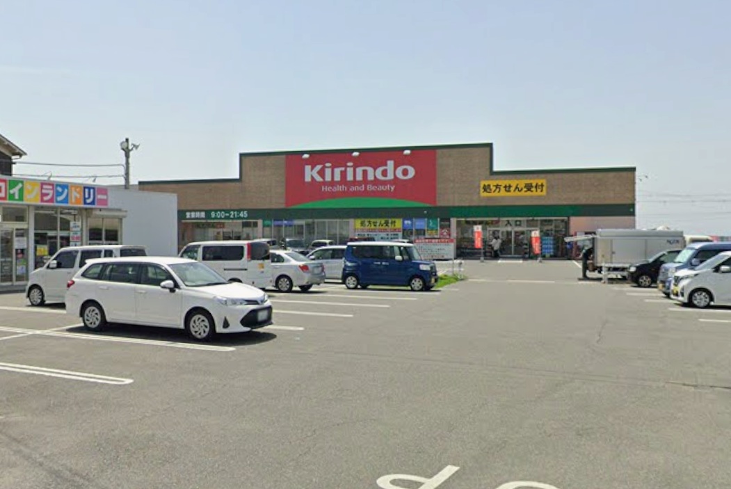ドラックストア　キリン堂魚住店（ドラッグストア）まで452m