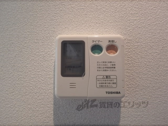 その他設備　給湯器リモコン